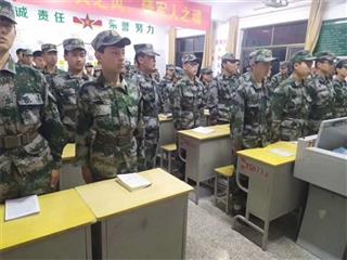 平原县职业中等专业学校